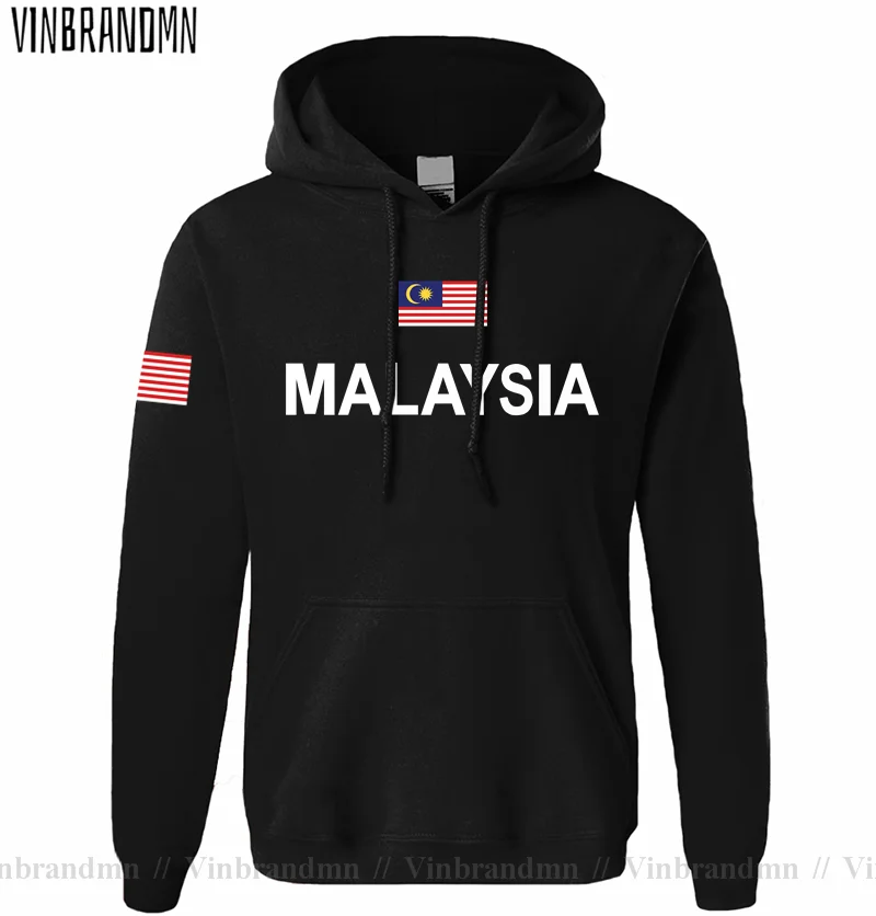Malaysia Malaysian Malaya MY M - огляд і ціна Winter Clothing In Malaysia